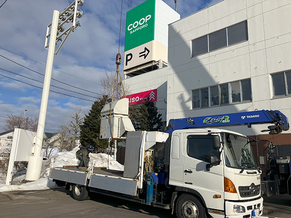 令和6年 3月 北広島市 室外機撤去 クレーン作業③