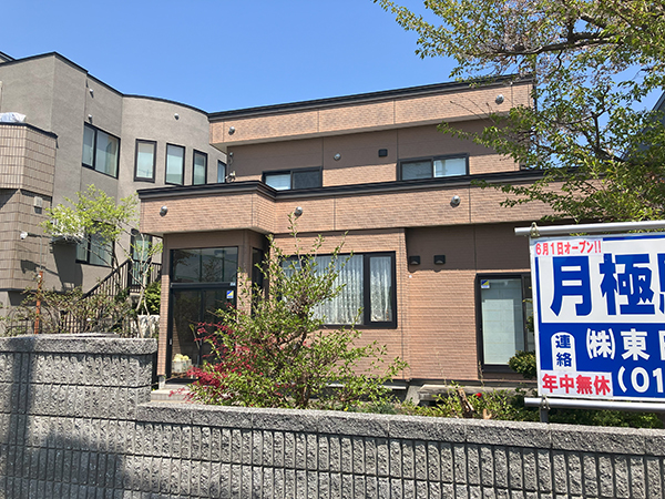 令和6年 5月 白石区 戸建解体工事①