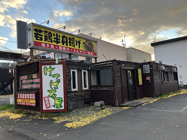 令和6年 11月 北区 店舗解体工事②